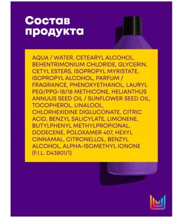 MATRIX COLOR OBSESSED hair conditioner 1000ml - Buy Online on GoSupps.com