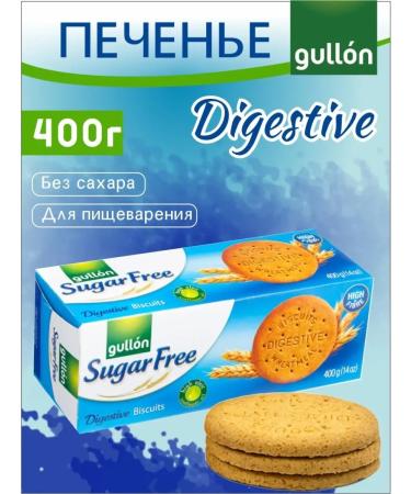 Gullon Digestive cookies without sugar Digestive 400g 1 pc
