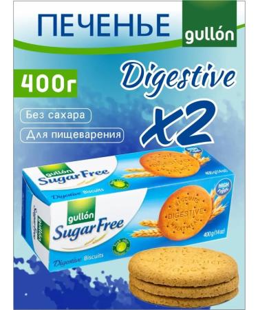 Gullon Digestive cookies without sugar digestive 400g 2 pcs