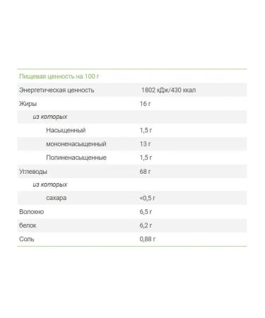 Gullon Digestive cookies without sugar digestive 400g 2 pcs - Buy Online on GoSupps.com