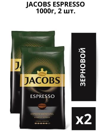 jaCobs Coffee in grains Jacobes Espresso 1kg 2pcs - Buy Online on GoSupps.com