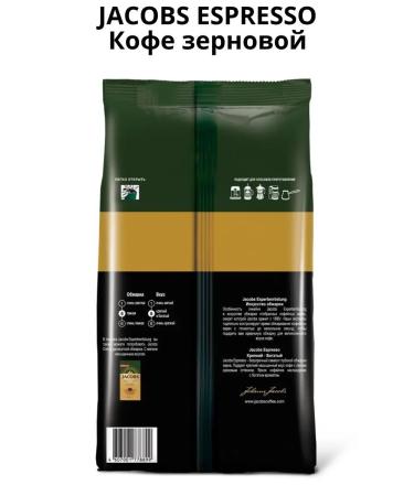 Coffee in Jacobs Espresso 1kg 4pcs - Buy Online on GoSupps.com