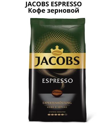 Coffee in Jacobs Espresso 1kg 6pcs - Buy Online on GoSupps.com