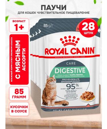 ROYAL CANIN Cat food for moist digestive Care in sauce 85 g 28 pcs