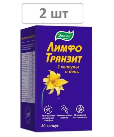 Evalar Lymphotransitis 30 pcs. capsules weighing 0.46 g - 2 pcs