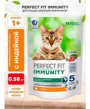 PERFECT FIT Dry Immunity food for cats with a spirulina turkey 0.58 kg
