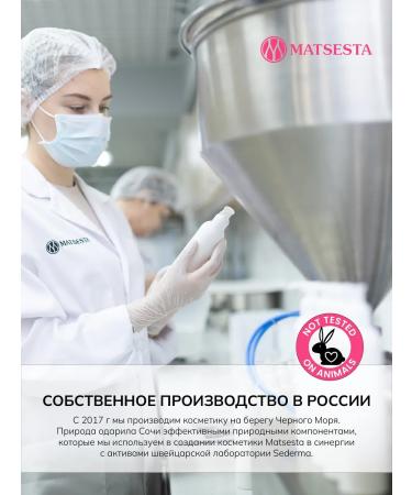 Matsesta Cream for eyelids from edema moisturizing peptide - Buy Online on GoSupps.com