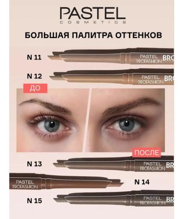 Pastel Cosmetics Persistent mechanical pencil for eyebrow makeup halal - Buy Online on GoSupps.com