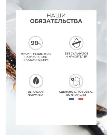 Yves Rocher Cream-cream for body coconut - Buy Online on GoSupps.com