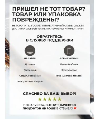 Yves Rocher Cream-cream for body coconut - Buy Online on GoSupps.com