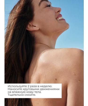 Yves Rocher Hel-ghmul for the body "Raspberry & peppermint" - Buy Online on GoSupps.com