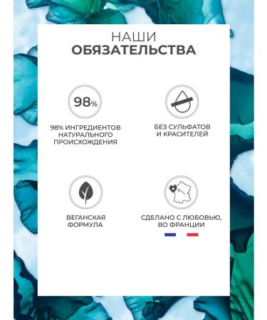 Yves Rocher Hel-ghmul for the body "Sea algae & sea fenhel" - Buy Online on GoSupps.com