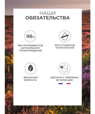 Yves Rocher Cream-gymmage for the Body "Raknitik & Heather" - Buy Online on GoSupps.com