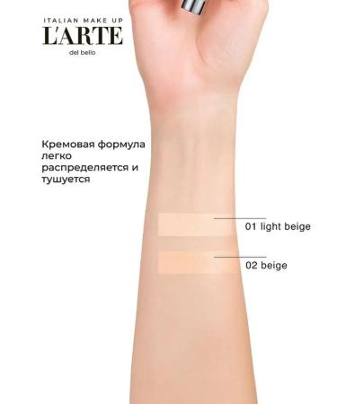 L'arte del bello Corrector-style stable SOS Stick Correction tone 01 - Buy Online on GoSupps.com