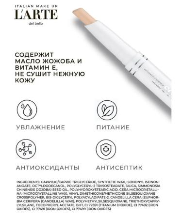 L'arte del bello Corrector-style stable SOS Stick Correction tone 01 - Buy Online on GoSupps.com