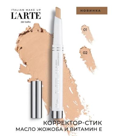 L'arte del bello Corrector-style stable SOS Stick Correction tone 02