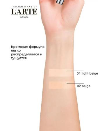 L'arte del bello Corrector-style stable SOS Stick Correction tone 02 - Buy Online on GoSupps.com