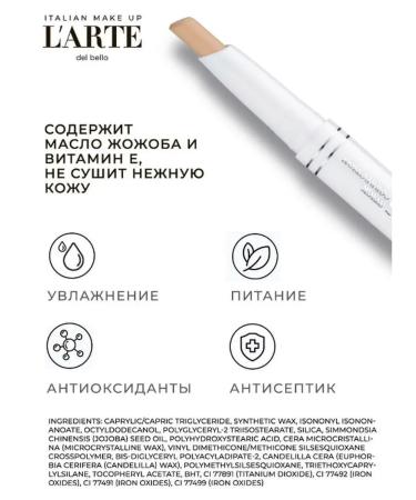 L'arte del bello Corrector-style stable SOS Stick Correction tone 02 - Buy Online on GoSupps.com