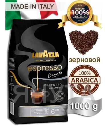Lavazza Espresso Barista Perfetto 1 kg coffee