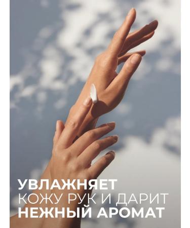 Yves Rocher Hand cream moisturizing oats and buckwheat - Buy Online on GoSupps.com