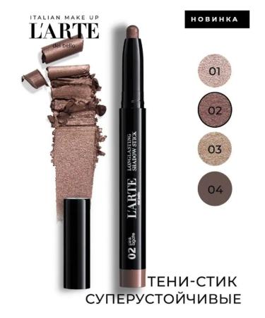 L'arte del bello Shadows in the Longlasting Shadow Stick stick tone 02