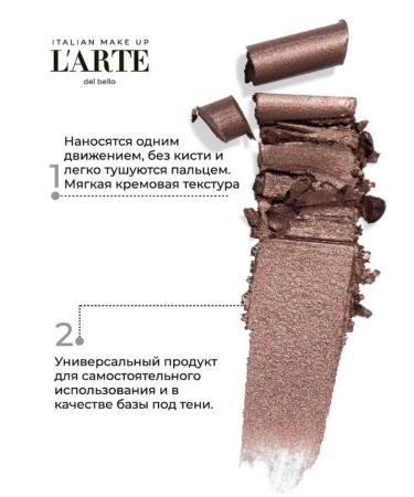 L'arte del bello Shadows in the Longlasting Shadow Stick stick tone 02 - Buy Online on GoSupps.com