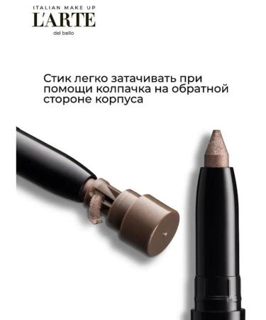 L'arte del bello Shadows in the Longlasting Shadow Stick stick tone 03 - Buy Online on GoSupps.com