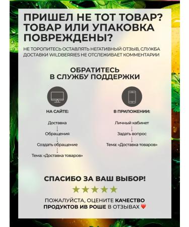 Yves Rocher Shower gel concentrated mango 100 ml - Buy Online on GoSupps.com