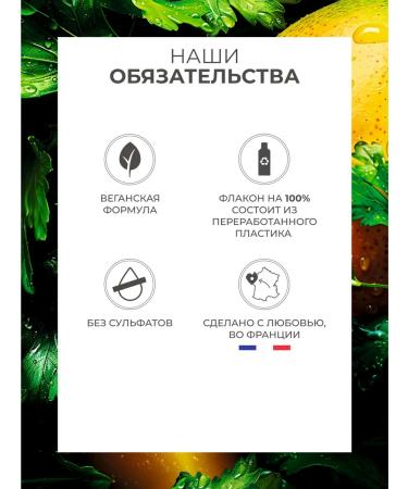 Yves Rocher Shower gel concentrated mango 100 ml - Buy Online on GoSupps.com