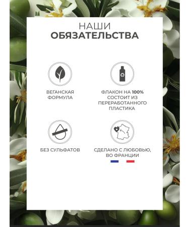 Yves Rocher Shower gel concentrated olive 100 ml - Buy Online on GoSupps.com