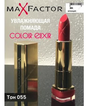 MAX FACTOR Moisturizing lipstick Color Elixir 055 (827) - Buy Online on GoSupps.com