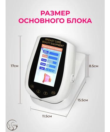 GS Group Vacuum massage apparatus with lipolysis and microstimulation - Buy Online on GoSupps.com