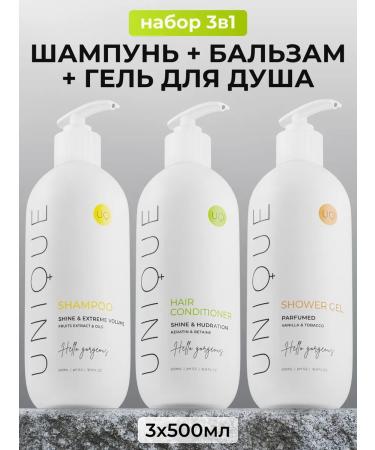 UNIQUEpro Set of shampoo hair balm and shower gel 500 ml - Buy Online on GoSupps.com