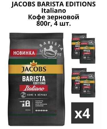 jaCobs Coffee in Barista Editions Italiano 800g 4pcs - Buy Online on GoSupps.com
