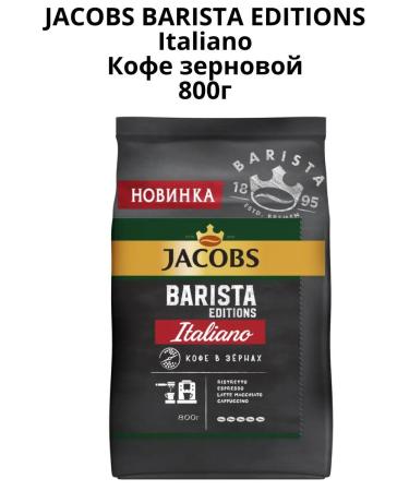 jaCobs Coffee in Barista Editions Italiano 800g 6 pcs - Buy Online on GoSupps.com