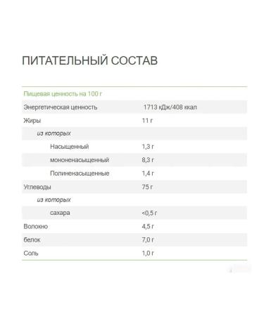 Gullon Maria cookies without sugar diet 200g 2 pcs - Buy Online on GoSupps.com