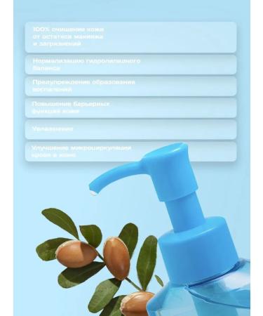 A'Pieu Cleaning hydrophilic oil - Buy Online on GoSupps.com