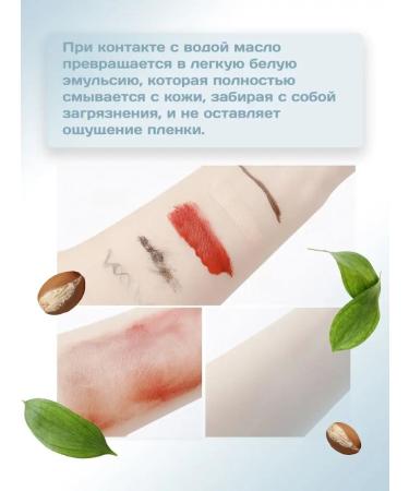 A'Pieu Cleaning hydrophilic oil - Buy Online on GoSupps.com