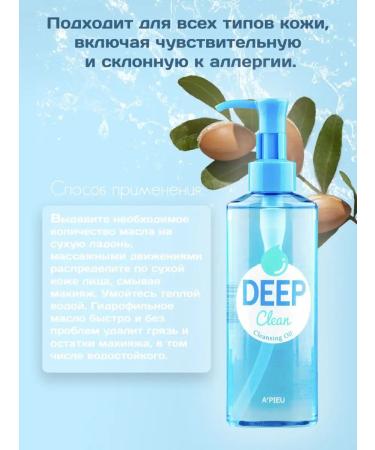 A'Pieu Cleaning hydrophilic oil - Buy Online on GoSupps.com