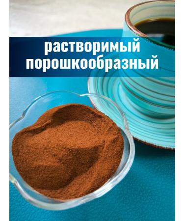 Dobrynya Rus Tsikoria is soluble with an aroma of a hazelnut 80g 2pcs - Buy Online on GoSupps.com