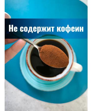 Dobrynya Rus Tsikoria is soluble with the aroma of latte with cream 80g 2pcs - Buy Online on GoSupps.com