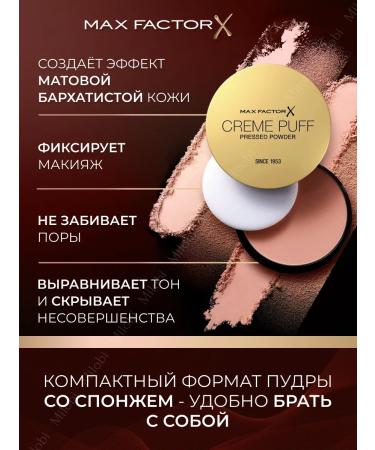 MAX FACTOR Facial powder matting Creme Puff 14 Original - Buy Online on GoSupps.com