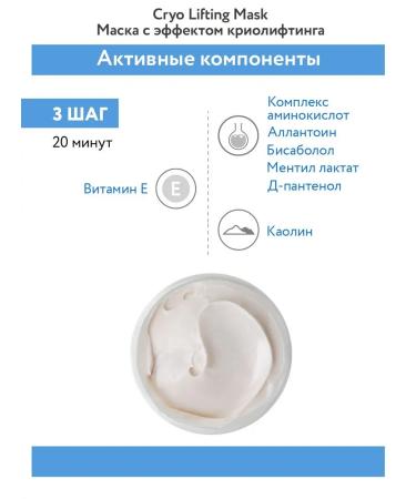 ARAVIA Professional Professional Piling Procedure with the effect - Buy Online on GoSupps.com