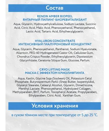 ARAVIA Professional Professional Piling Procedure with the effect - Buy Online on GoSupps.com