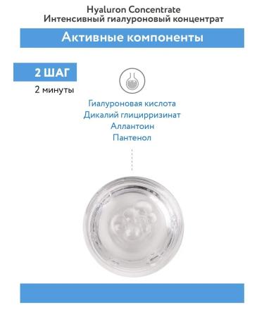 ARAVIA Professional Professional Piling Procedure with the effect - Buy Online on GoSupps.com