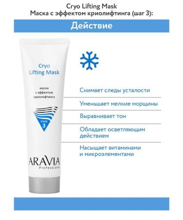 ARAVIA Professional Professional Piling Procedure with the effect - Buy Online on GoSupps.com