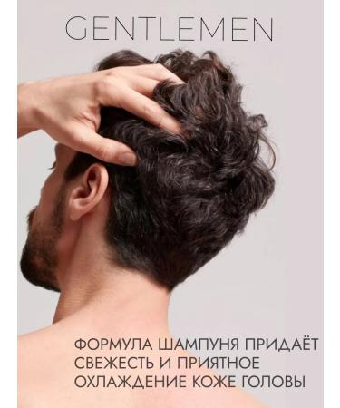 Kapous Male shampoo for hair with menthol 750 ml - Buy Online on GoSupps.com