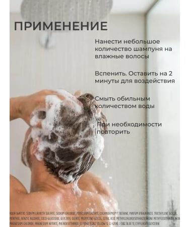 Kapous Male shampoo for hair with menthol 750 ml - Buy Online on GoSupps.com