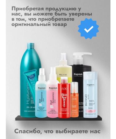 Kapous Male shampoo for hair with menthol 750 ml - Buy Online on GoSupps.com