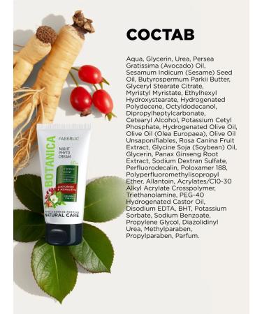 Faberlic Facial cream night Botanica 60+ with ginseng and rosehip - Buy Online on GoSupps.com